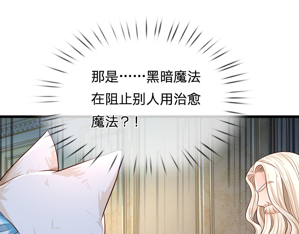 第154话 这人没救了！58