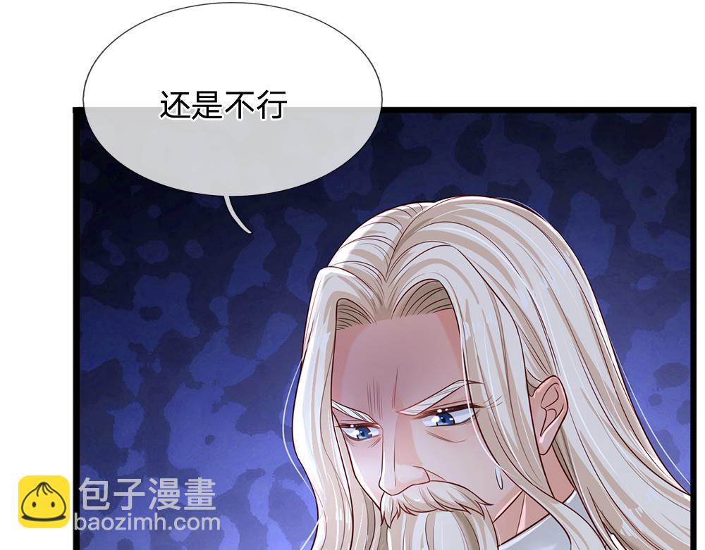 第154话 这人没救了！61