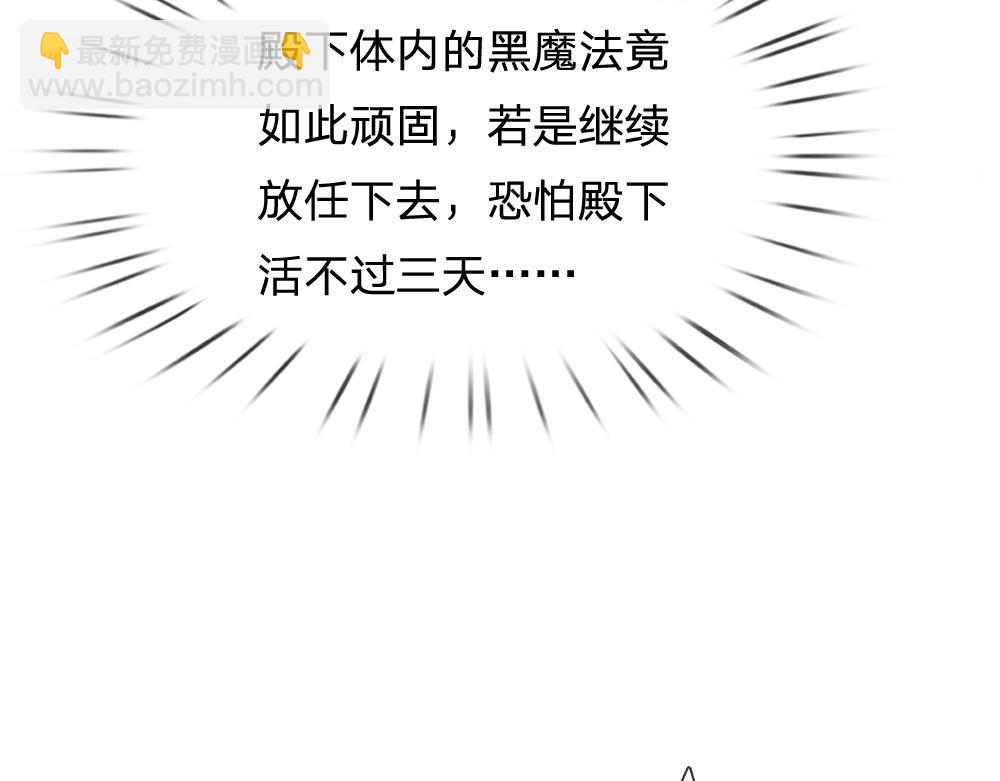 第154话 这人没救了！63