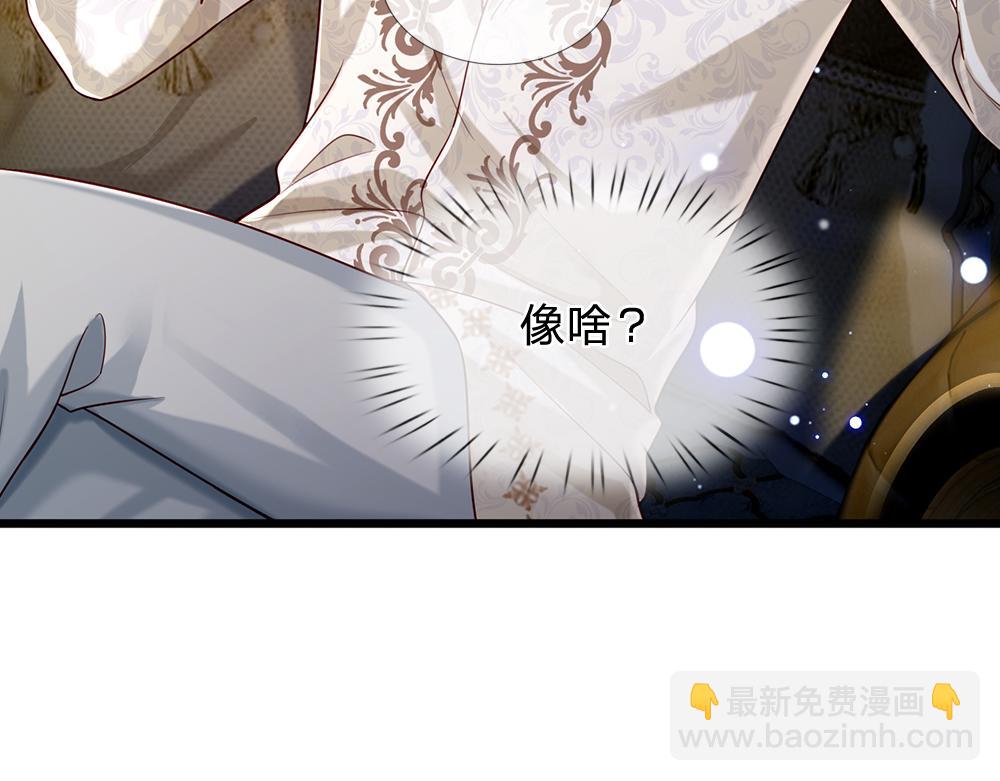 第154话 这人没救了！7