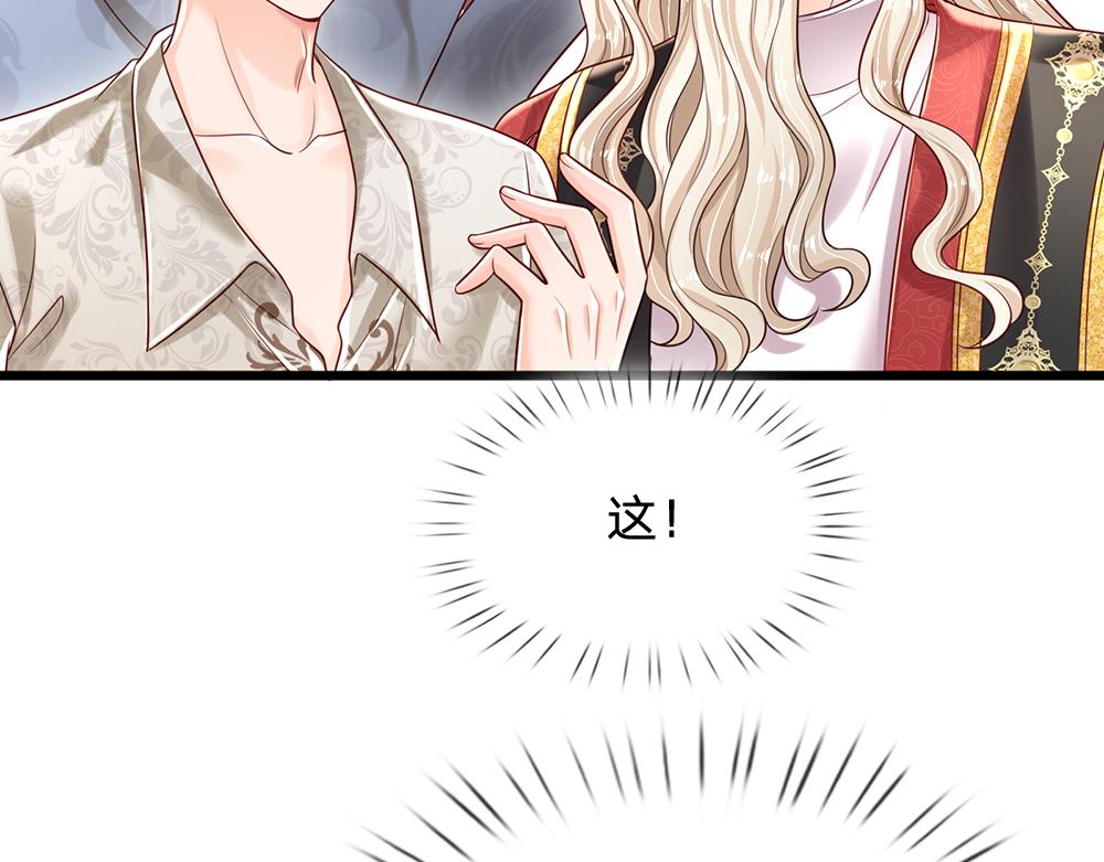 第154话 这人没救了！71