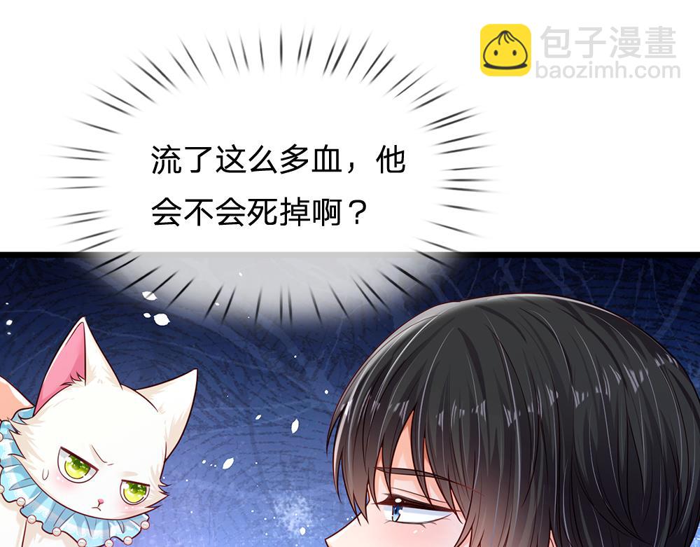 第154话 这人没救了！9