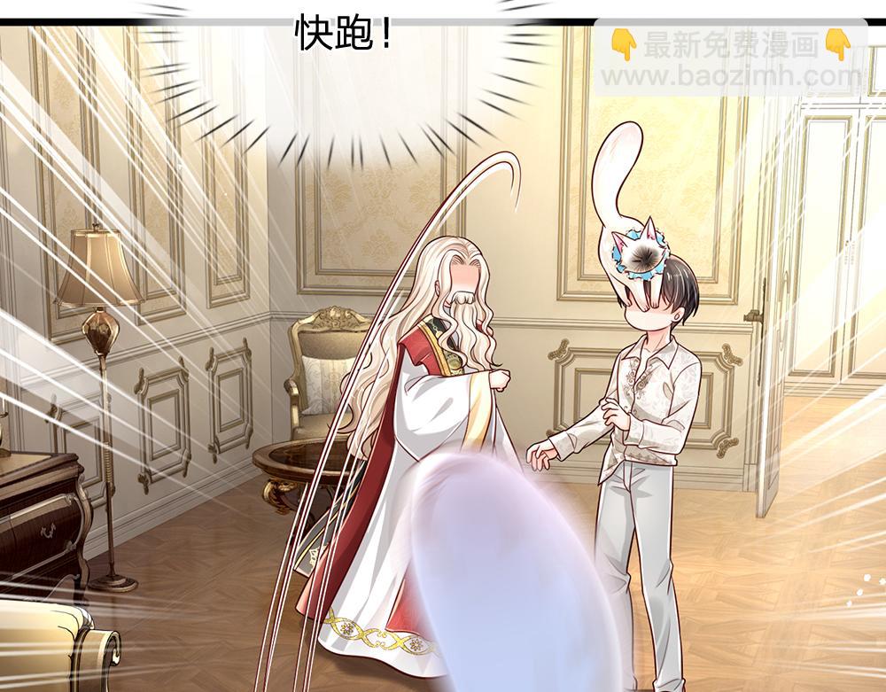 第155话 被光选中的喵15