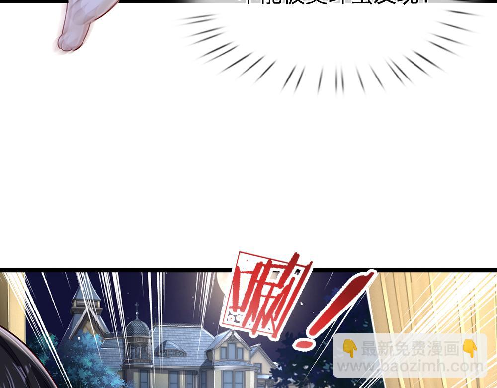 第155话 被光选中的喵17