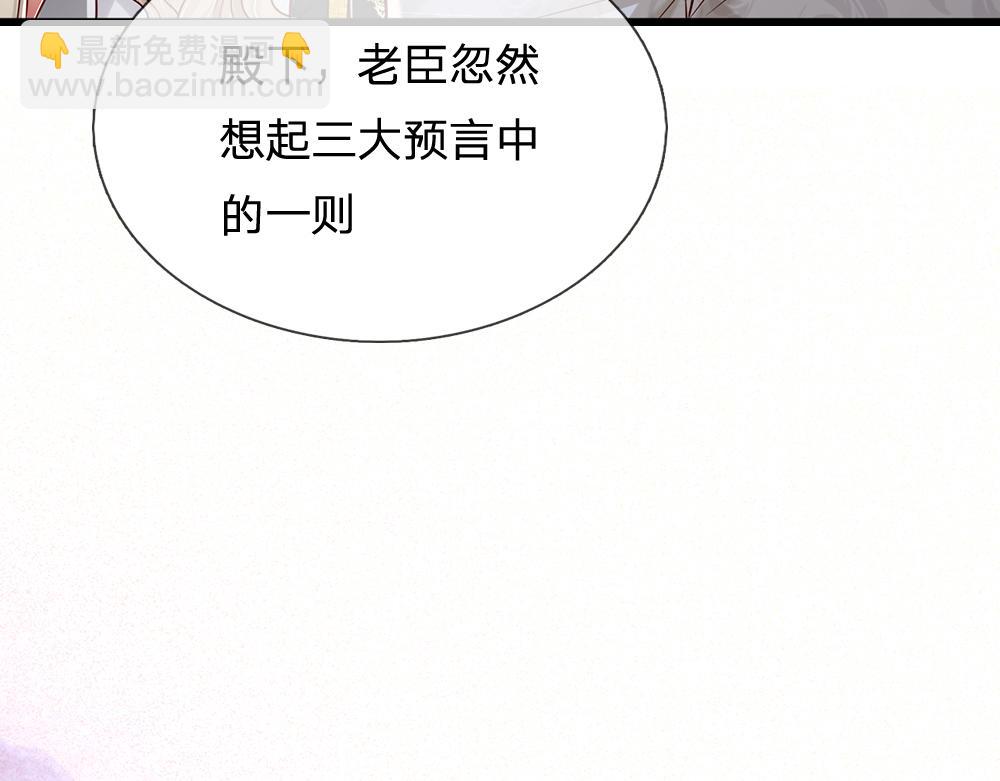 第155话 被光选中的喵23