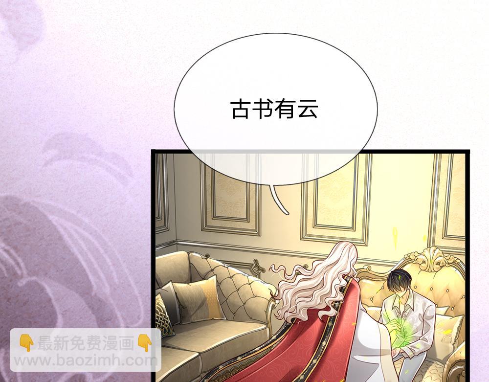 第155话 被光选中的喵24