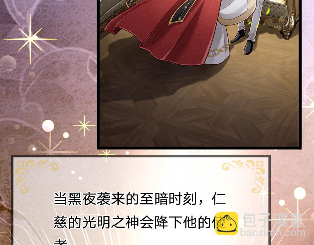 第155话 被光选中的喵25