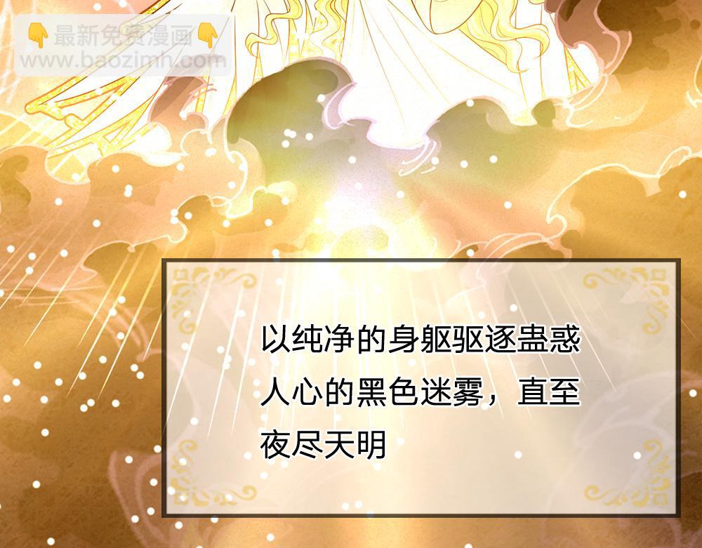 第155话 被光选中的喵27