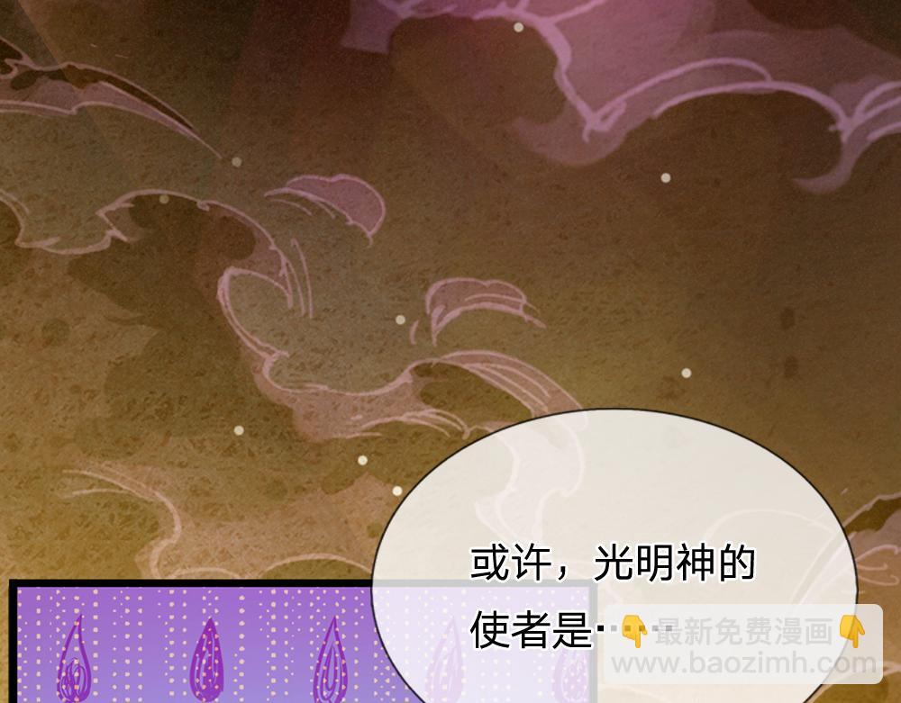 第155话 被光选中的喵30