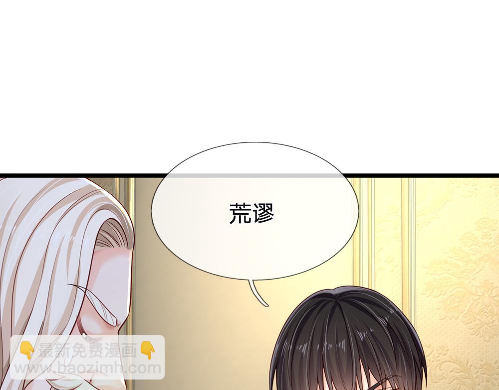 第155话 被光选中的喵35