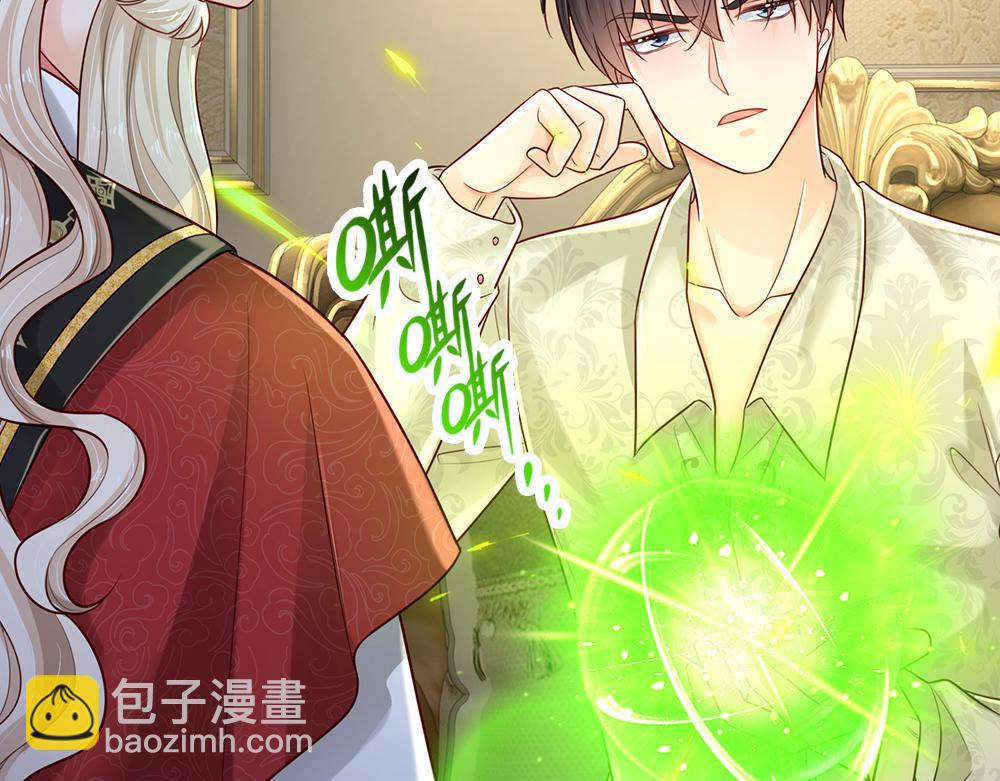 第155话 被光选中的喵36