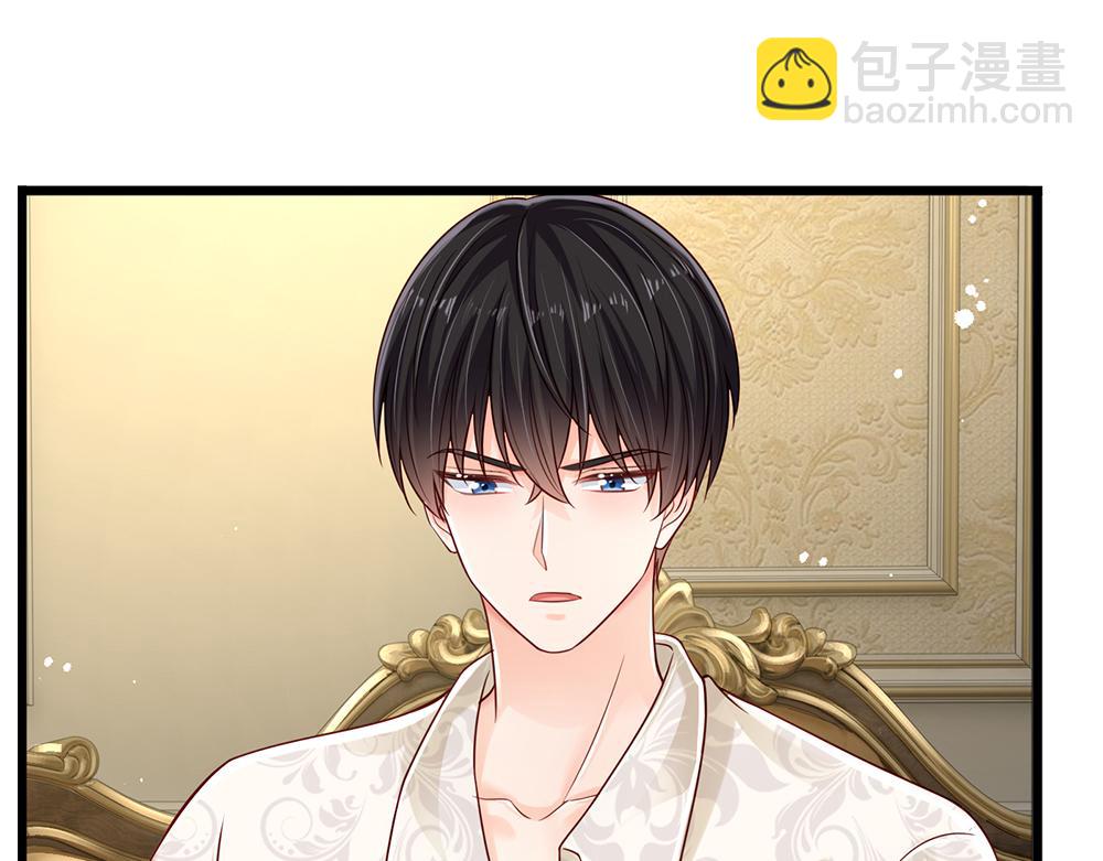 第155话 被光选中的喵38