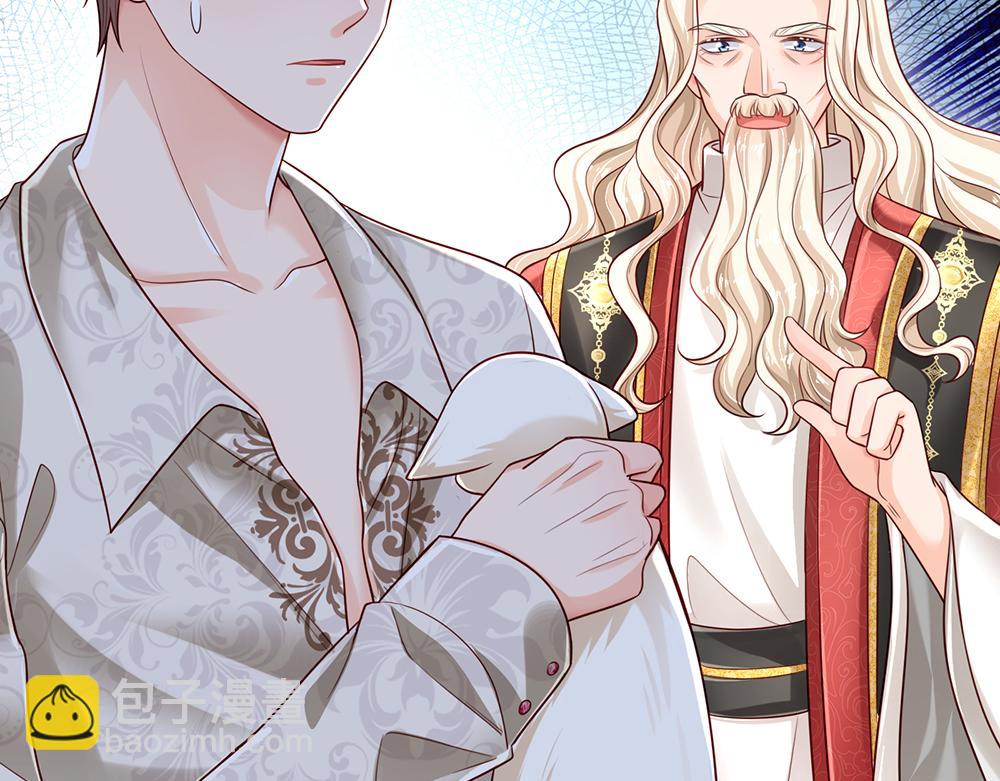 第155话 被光选中的喵4
