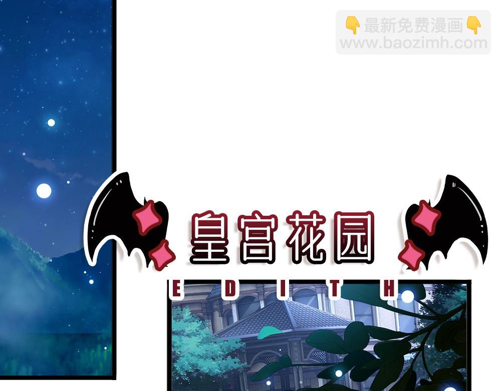 第155话 被光选中的喵41