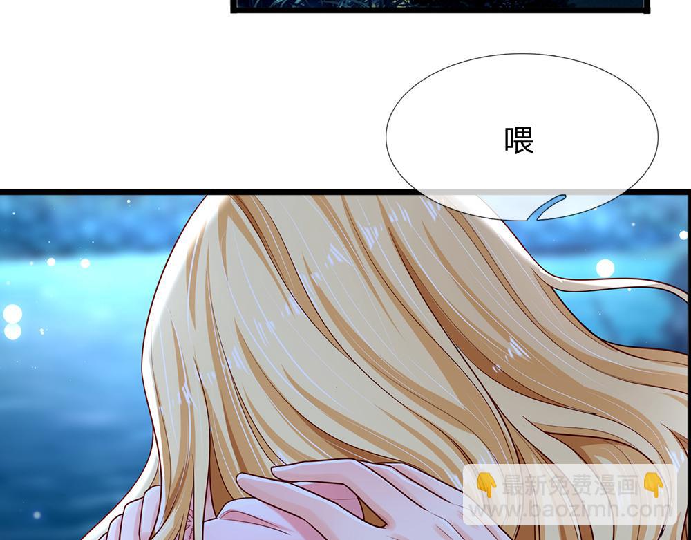 第155话 被光选中的喵43