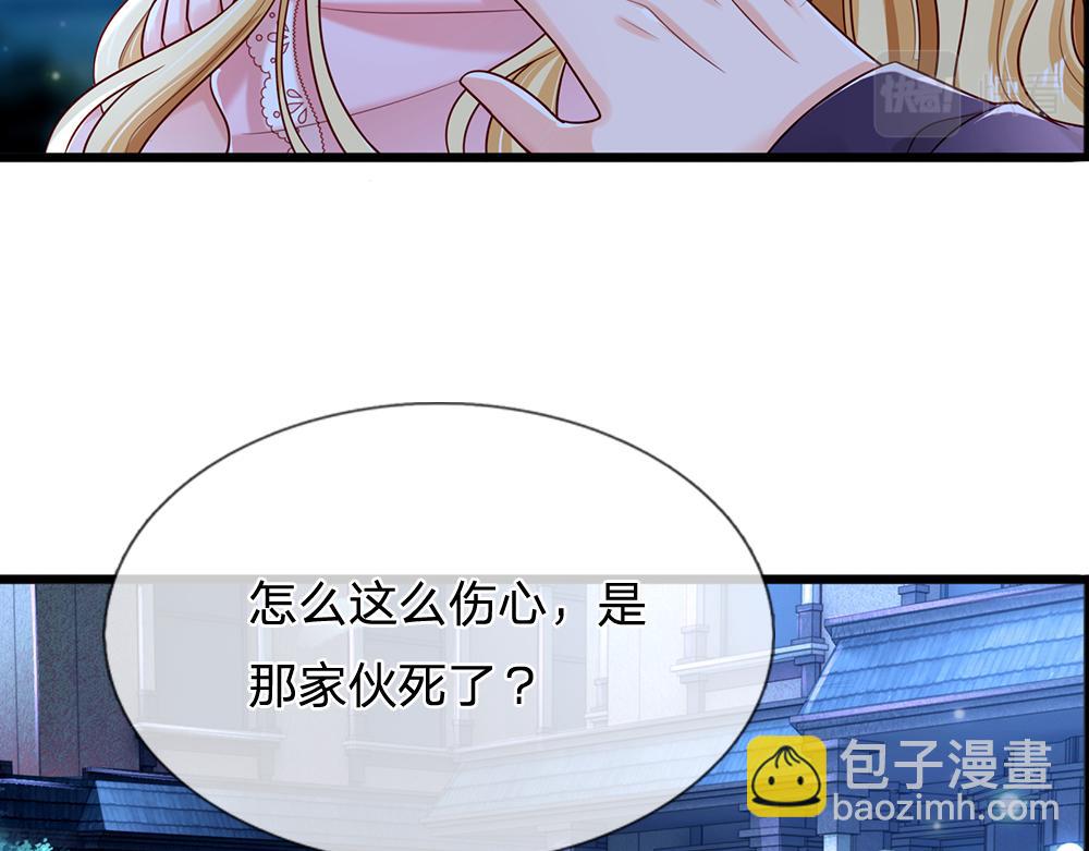 第155话 被光选中的喵44