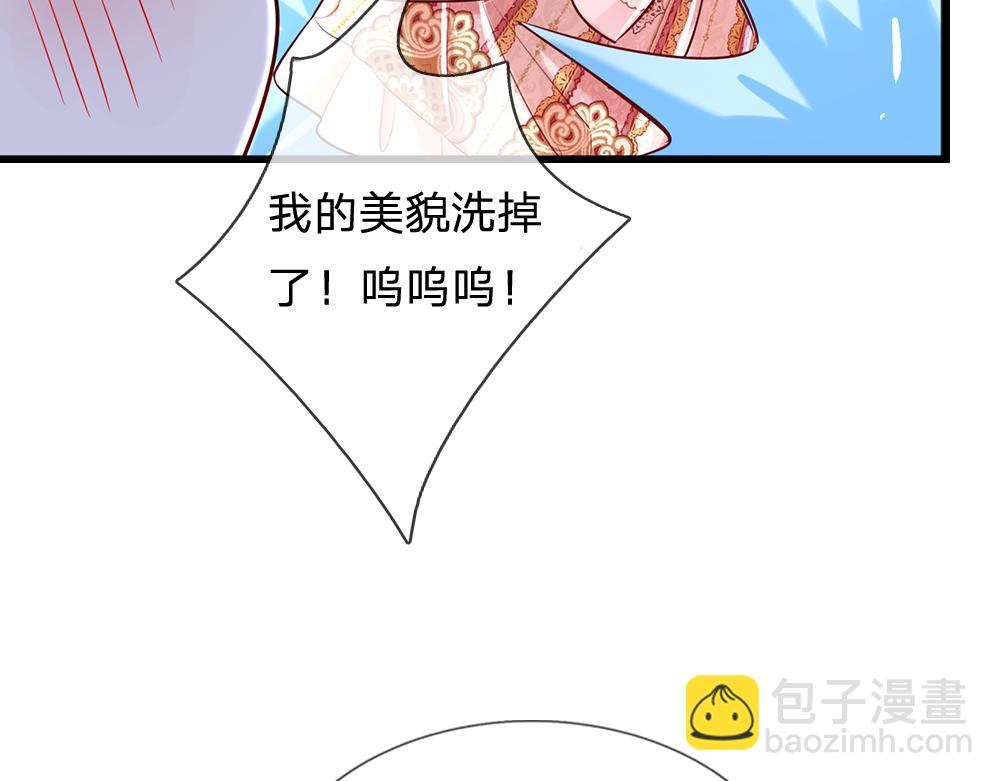 第155话 被光选中的喵49