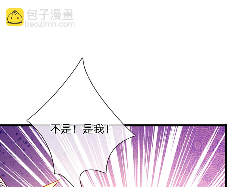 第155话 被光选中的喵51