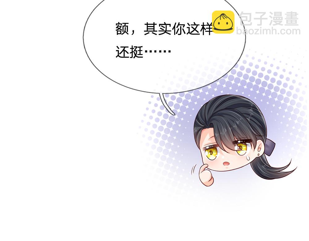第155话 被光选中的喵54