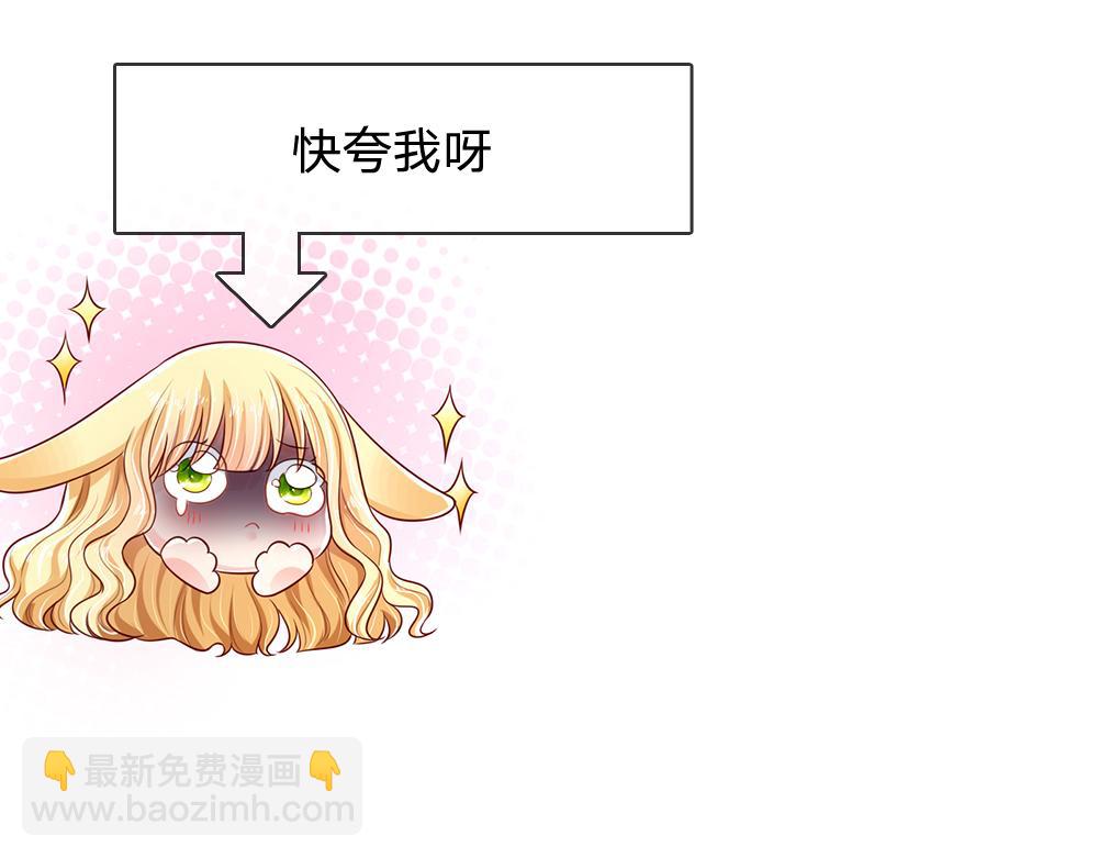 第155话 被光选中的喵55