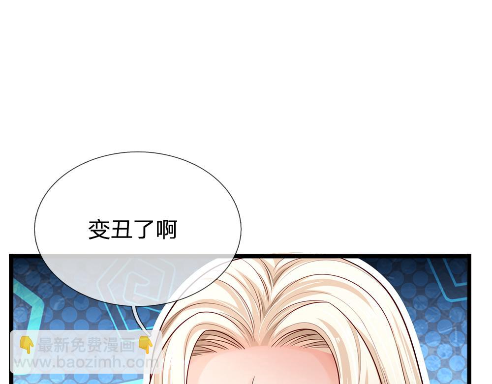 第155话 被光选中的喵6