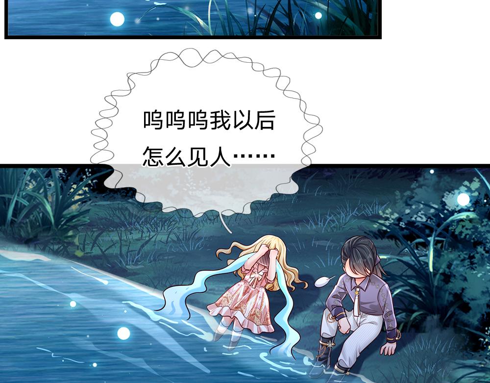 第155话 被光选中的喵64