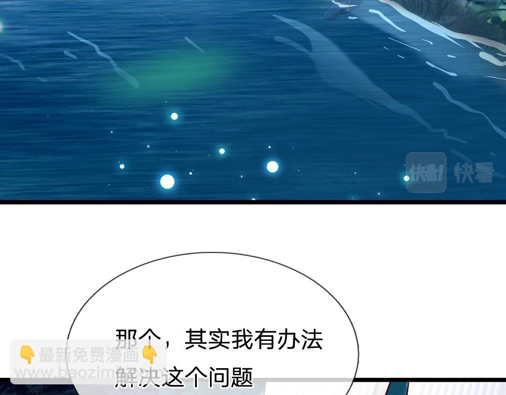 第155话 被光选中的喵65