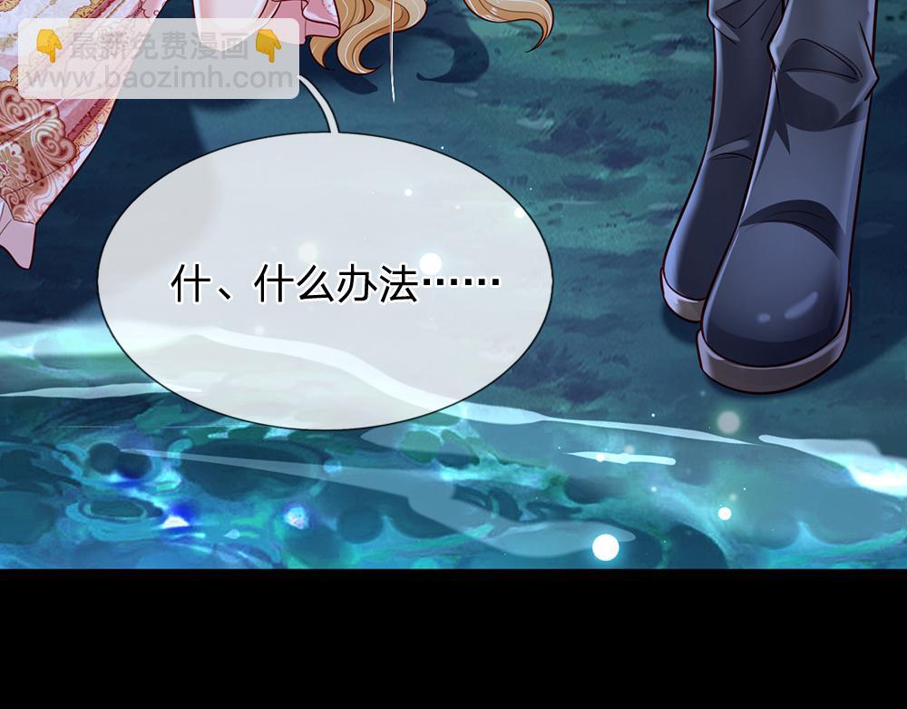 第155话 被光选中的喵67