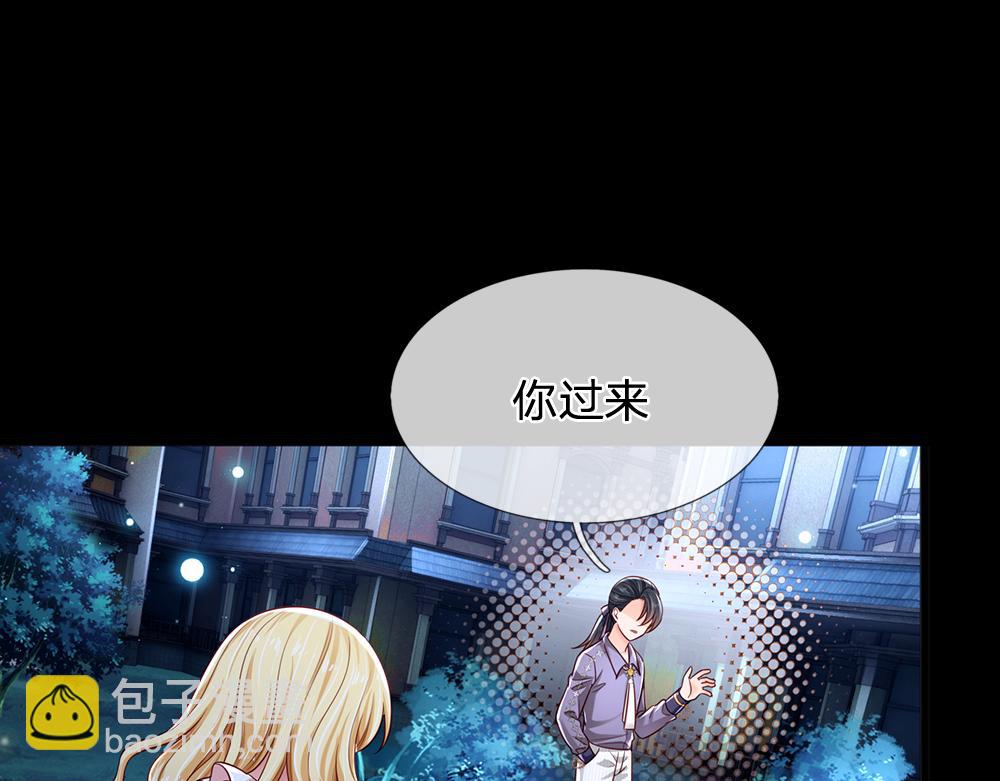 第155话 被光选中的喵68