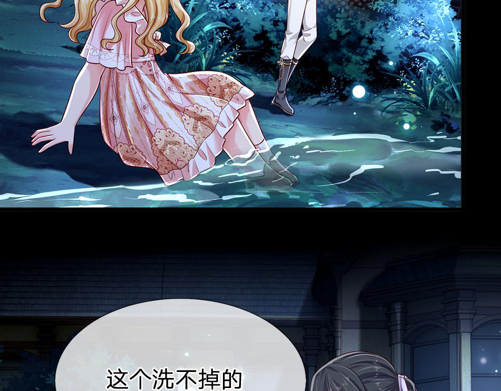 第155话 被光选中的喵69