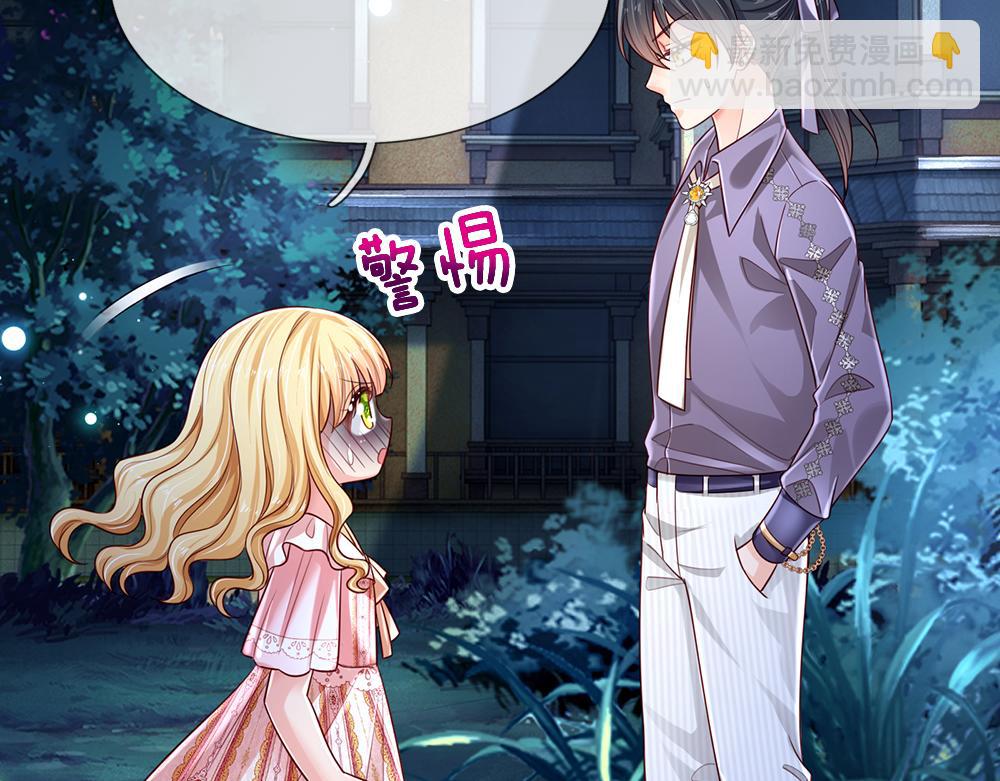 第155话 被光选中的喵70