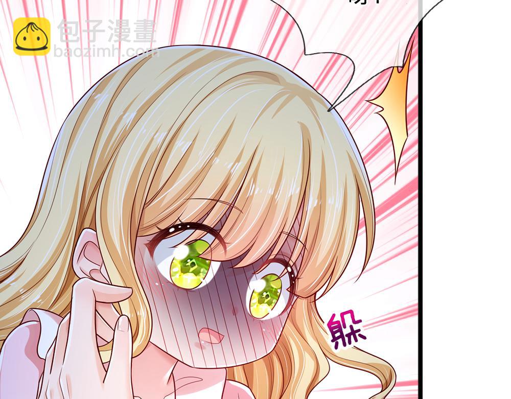 第155话 被光选中的喵76
