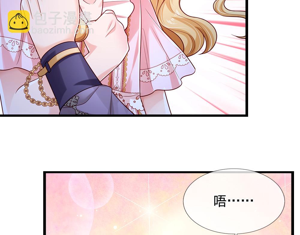 第155话 被光选中的喵77