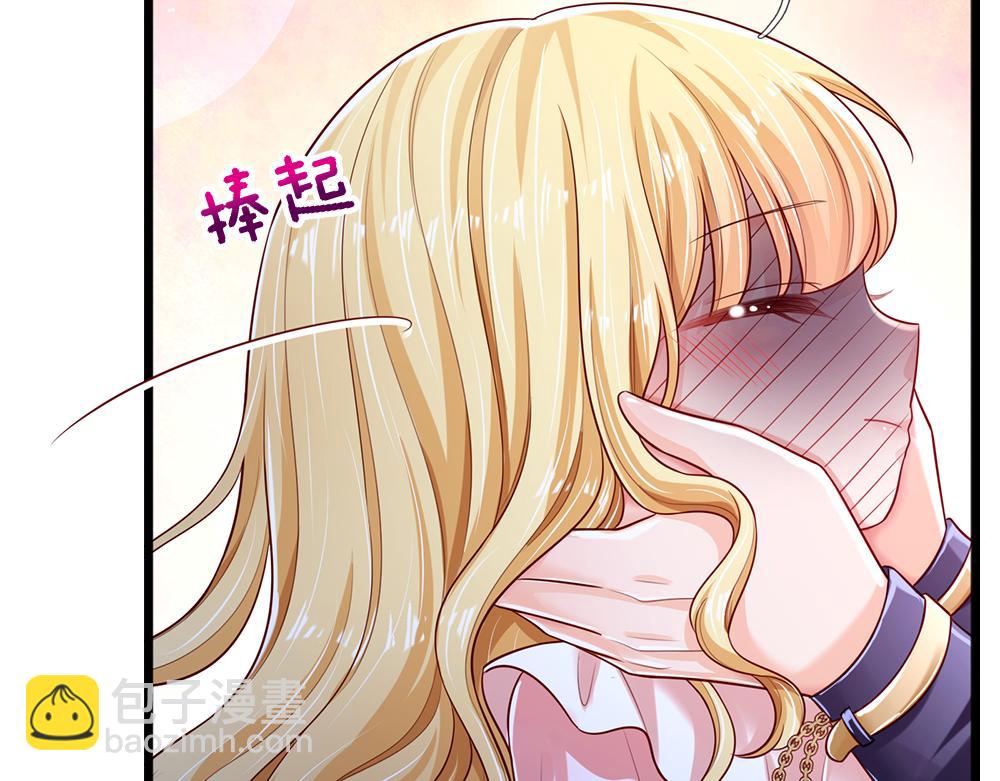 第155话 被光选中的喵78