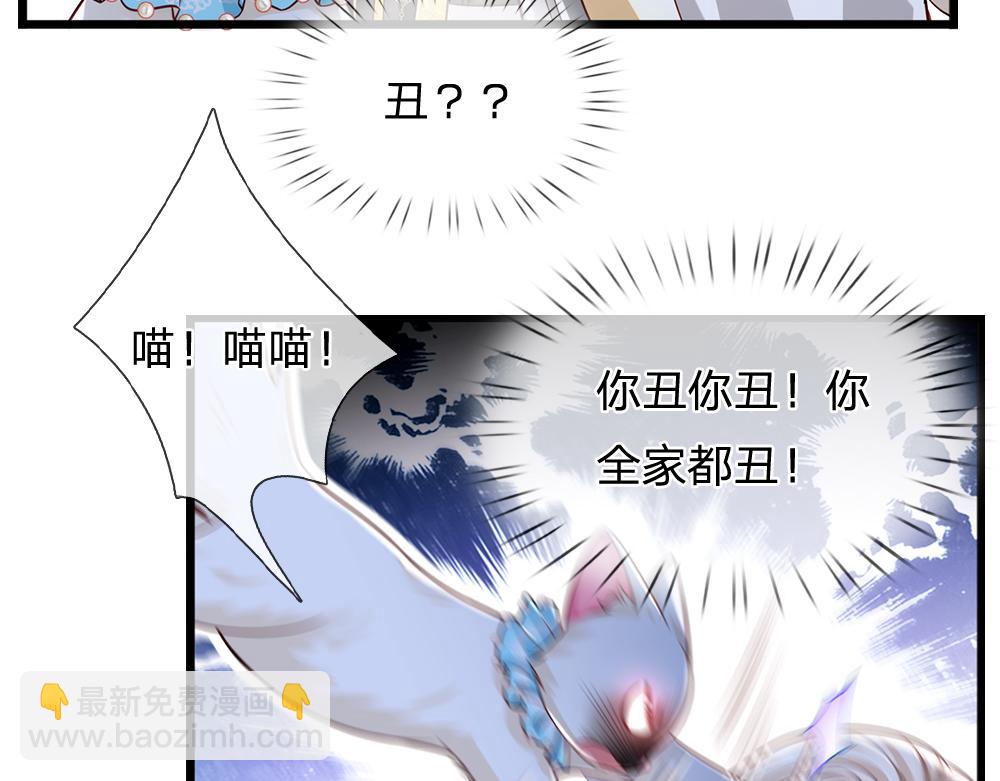 第155话 被光选中的喵8