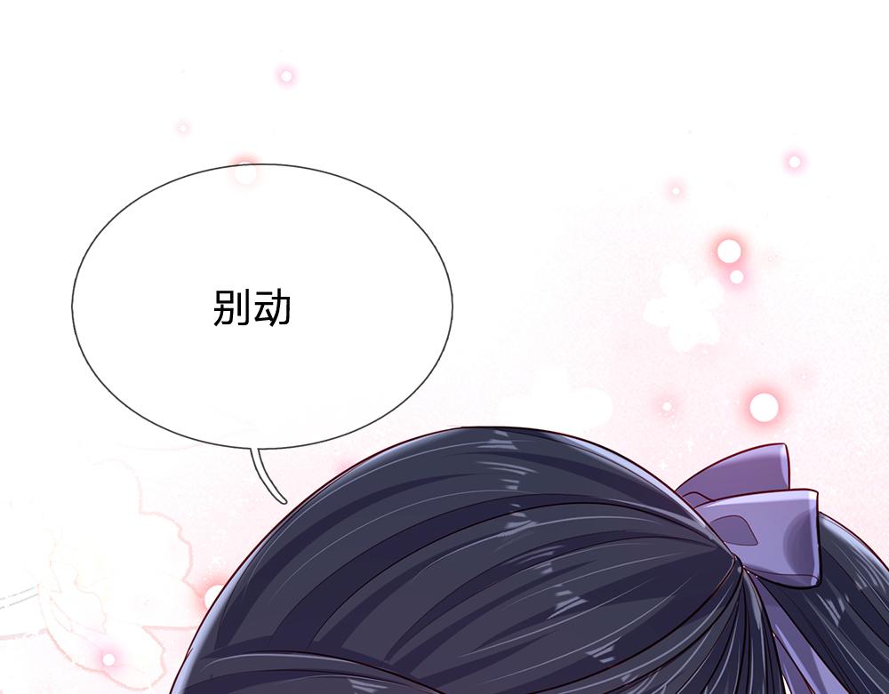 第155话 被光选中的喵80