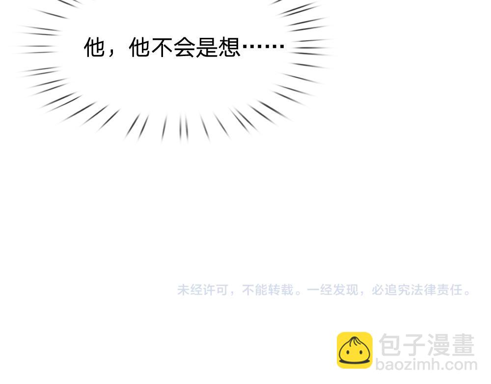 第155话 被光选中的喵83