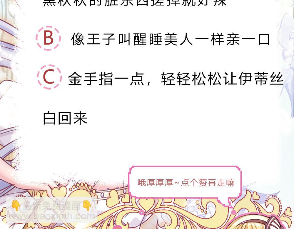 第155话 被光选中的喵90