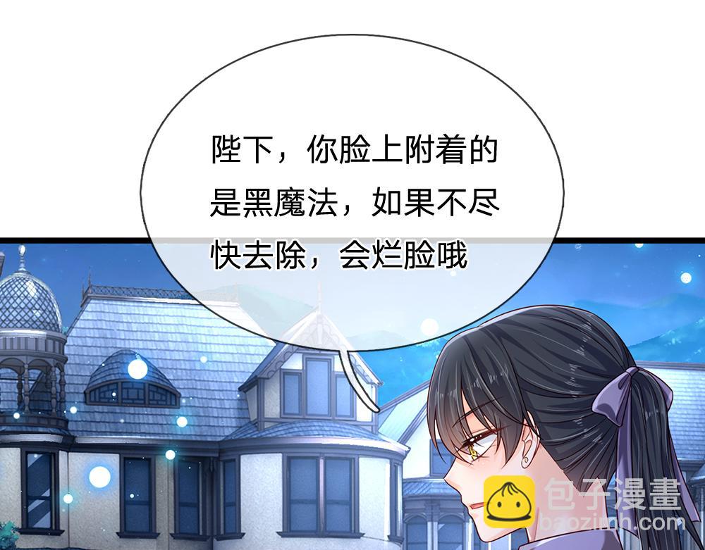 第156话  救救我！12