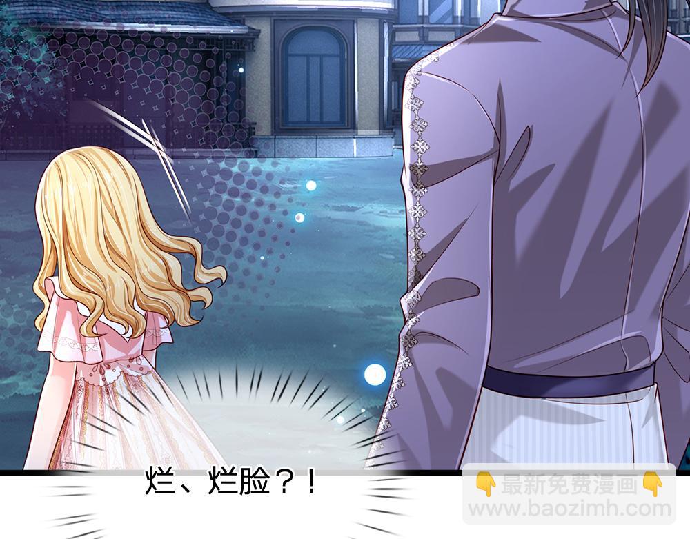 第156话  救救我！13