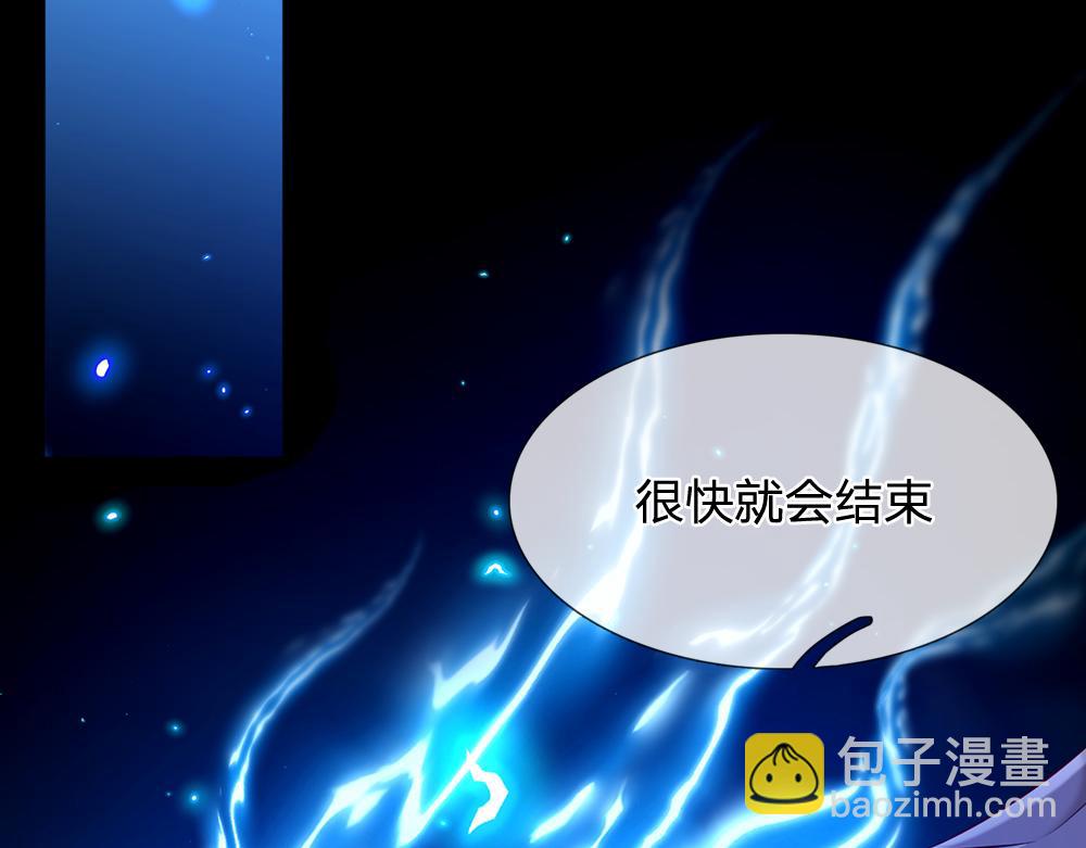 第156话  救救我！18