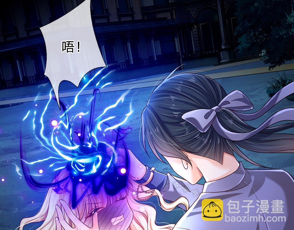 第156话  救救我！21