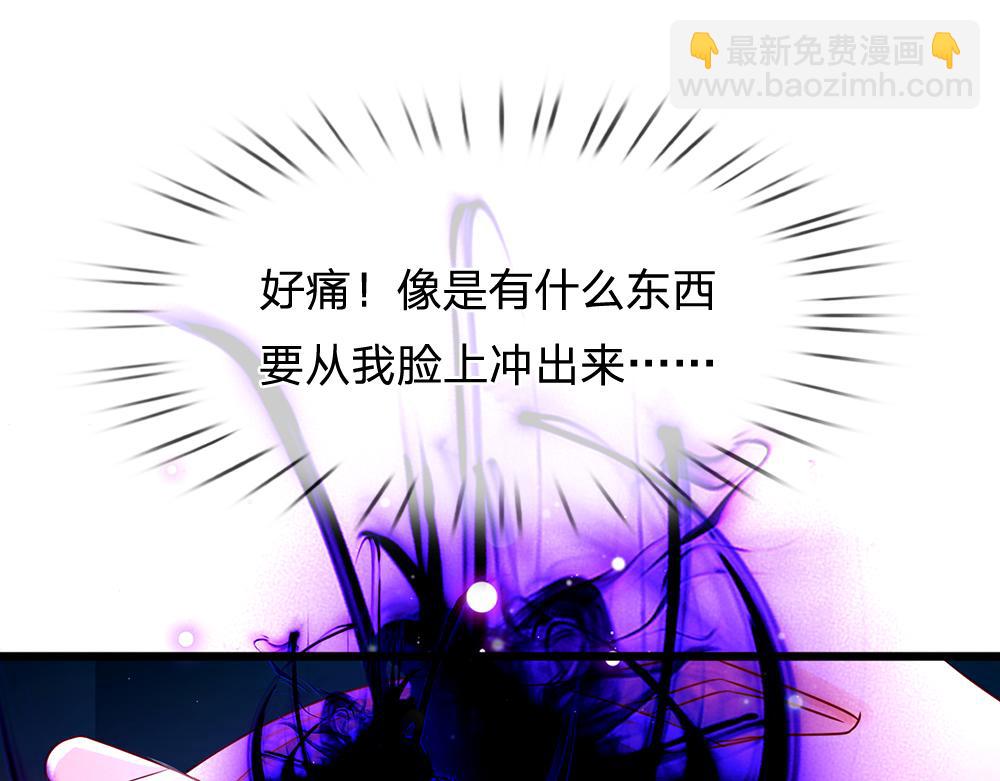 第156话  救救我！23