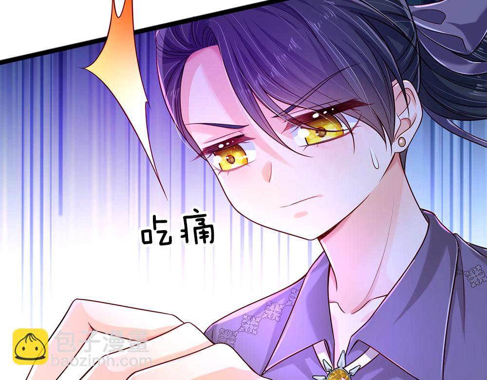 第156话  救救我！25