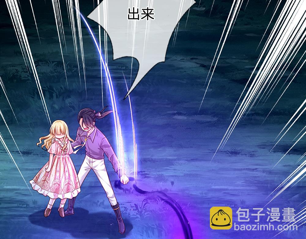 第156话  救救我！27