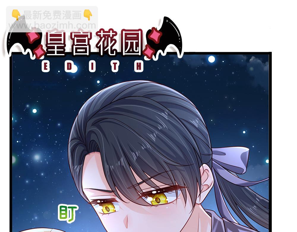 第156话  救救我！3