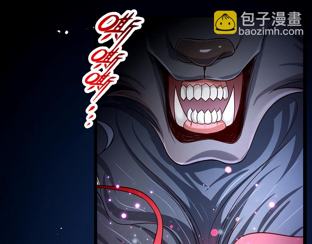 第156话  救救我！35