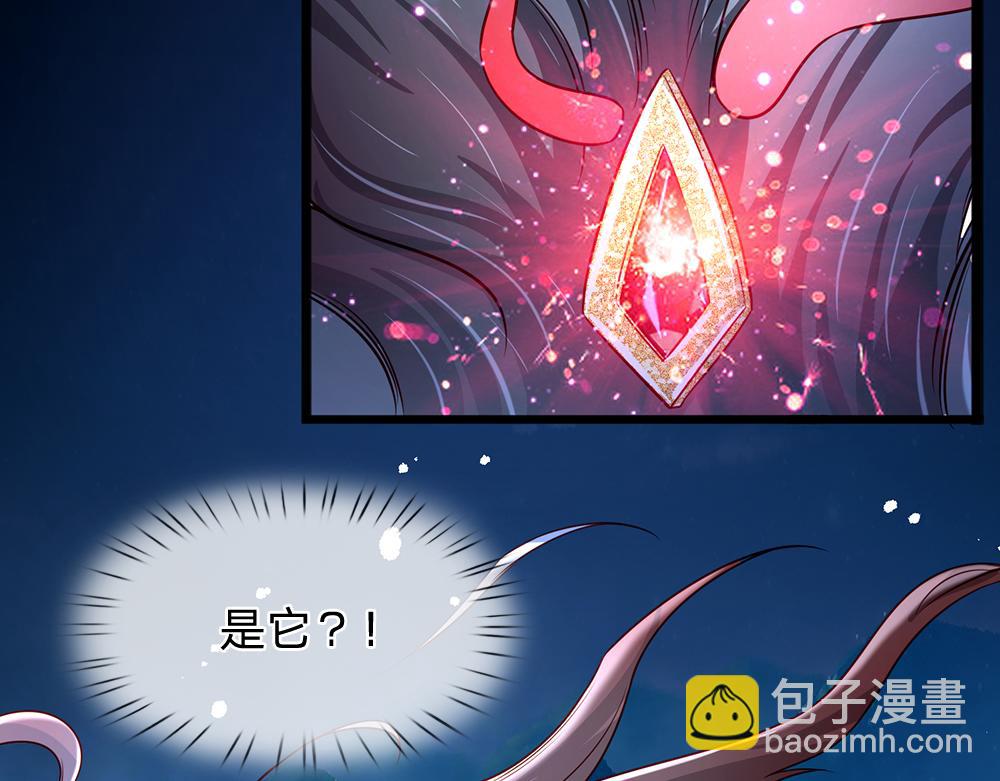 第156话  救救我！36