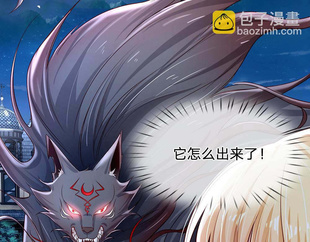 第156话  救救我！37