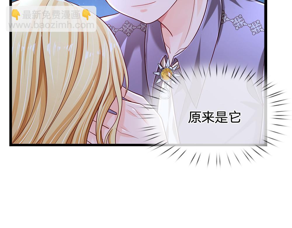 第156话  救救我！4